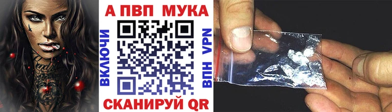 A-PVP крисы CK  Сургут 