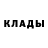 Amphetamine Розовый Nikittos