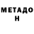 Amphetamine Розовый Dana Oliver