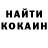 COCAIN FishScale Nurlan Kaipov