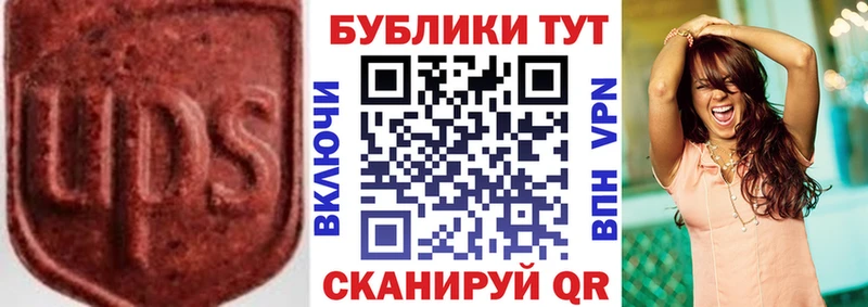 Экстази 280мг  Сургут 