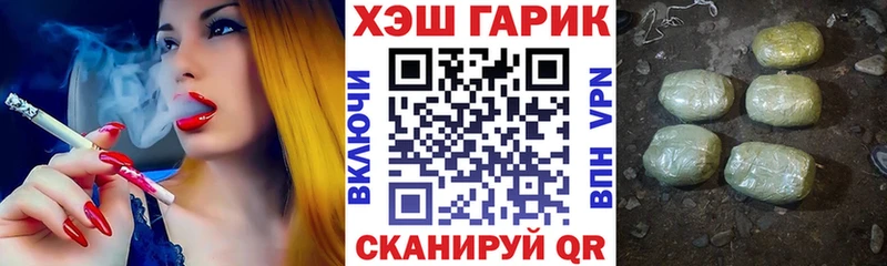 ГАШ ice o lator  Сургут 