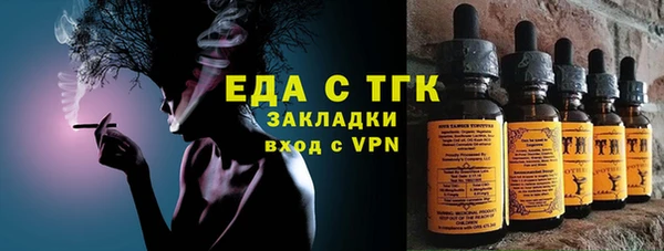 трава Верхний Тагил