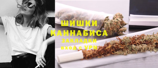 трава Верхний Тагил