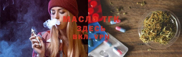 трава Верхний Тагил