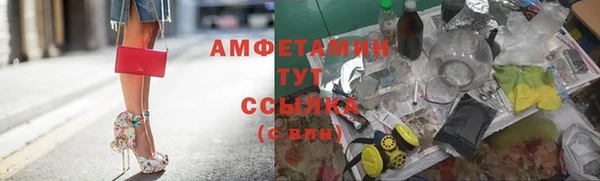 трава Верхний Тагил
