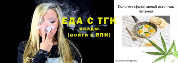 трава Верхний Тагил