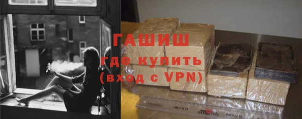трава Верхний Тагил