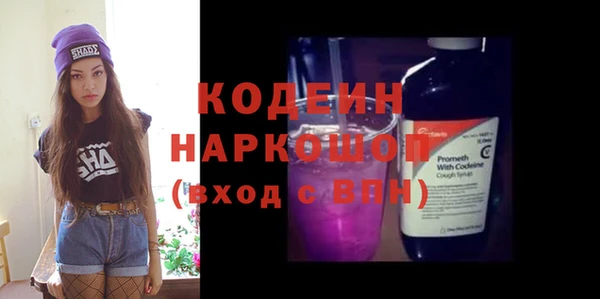 трава Верхний Тагил