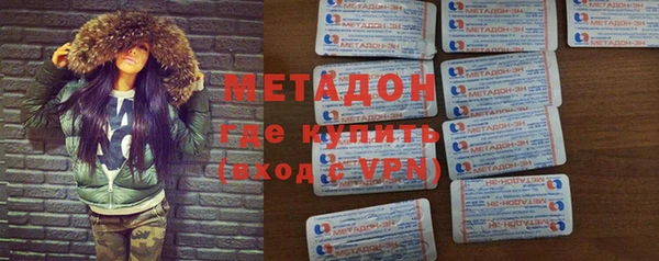 трава Верхний Тагил