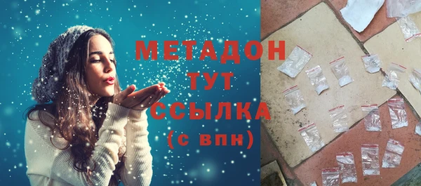трава Верхний Тагил
