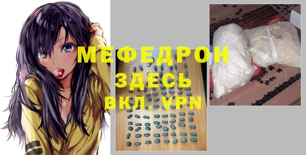 дурь Верея