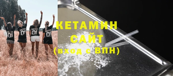 трава Верхний Тагил