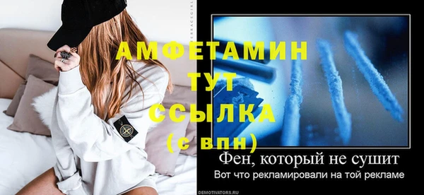 трава Верхний Тагил
