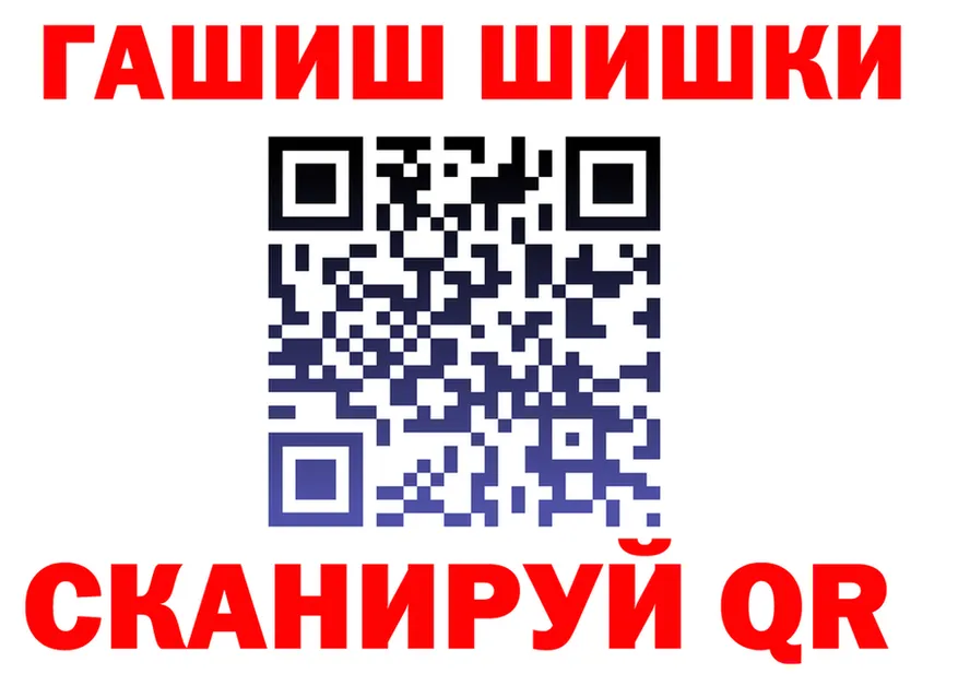 ГЕРОИН VHQ как войти shop OMG Сургут