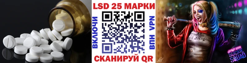 LSD-25 экстази кислота  где продают   площадка официальный сайт  Сургут 