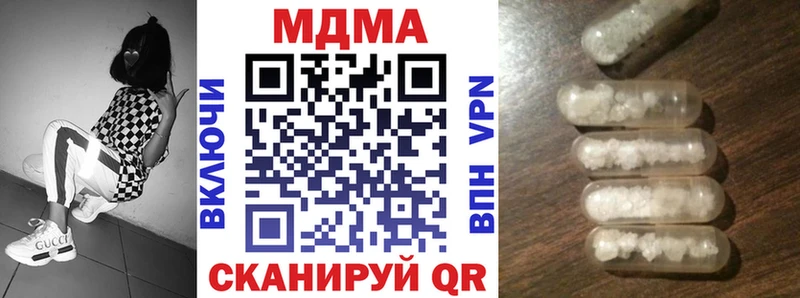 купить  сайты  KRAKEN tor  МДМА кристаллы  Сургут 