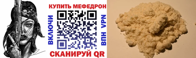 hydra ссылка  Сургут  МЕФ mephedrone 
