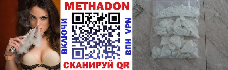 Метадон methadone  как найти закладки  Сургут 