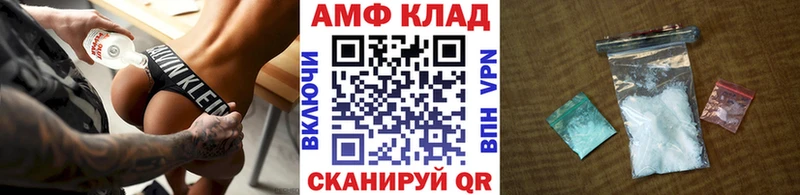 продажа наркотиков  Сургут  МЕТАМФЕТАМИН Methamphetamine 