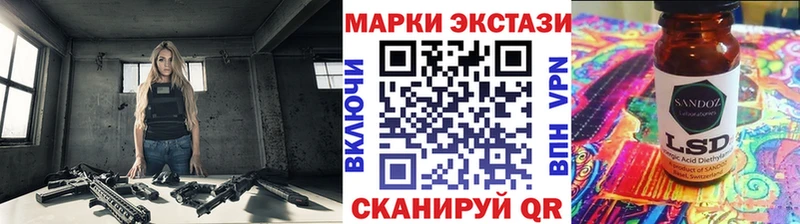 Марки N-bome 1500мкг  Сургут 